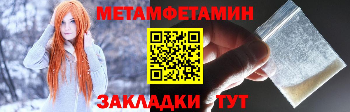 АМФЕТАМИН  МЕГА как зайти  Вход с VPN  Дербент  АМФЕТАМИН Premium 