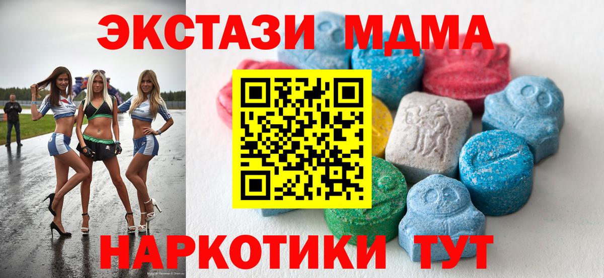 Дербент  Экстази mix  OMG зеркало  Вход с VPN  ЭКСТАЗИ 99%  где продают наркотики 
