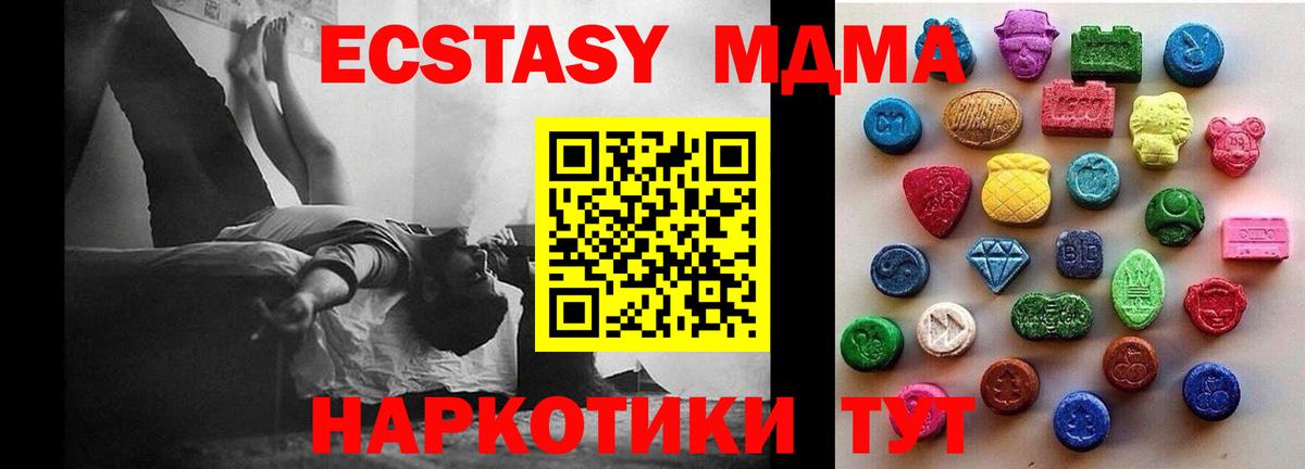 Экстази mix Дербент