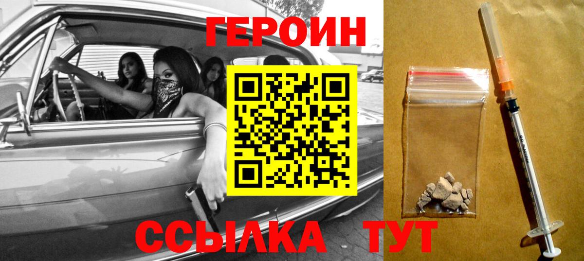 Дербент  ГЕРОИН Афган  Вход с VPN 