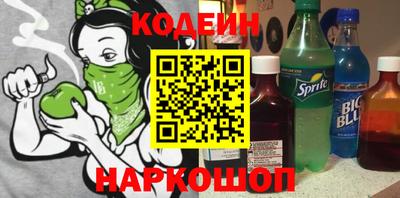 кокаин перу Ливны