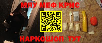 мефедрон мука Ликино-Дулёво