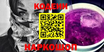 кокаин перу Ливны