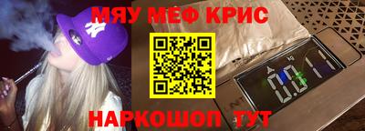 кокаин перу Ливны