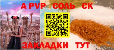 мефедрон мука Ликино-Дулёво