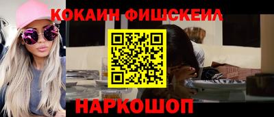 кокаин перу Ливны