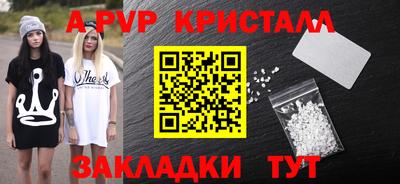 кокаин перу Ливны