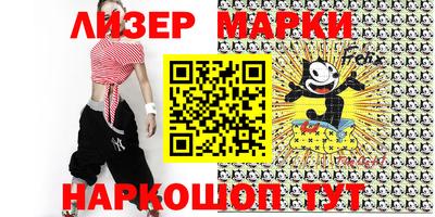кокаин перу Ливны