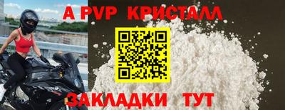 мефедрон мука Ликино-Дулёво