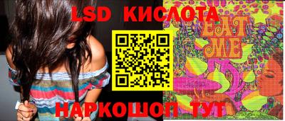 кокаин перу Ливны