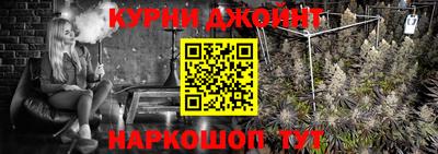 кокаин перу Ливны