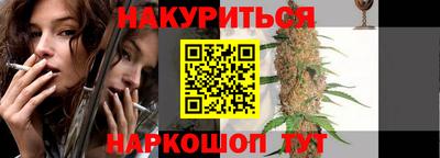 кокаин перу Ливны