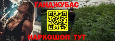 кокаин перу Ливны