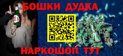 кокаин перу Ливны