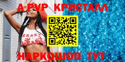 кокаин перу Ливны