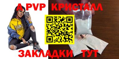 кокаин перу Ливны