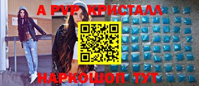кокаин перу Ливны