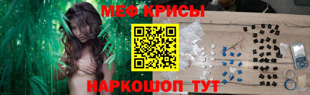 Мефедрон мука Дербент