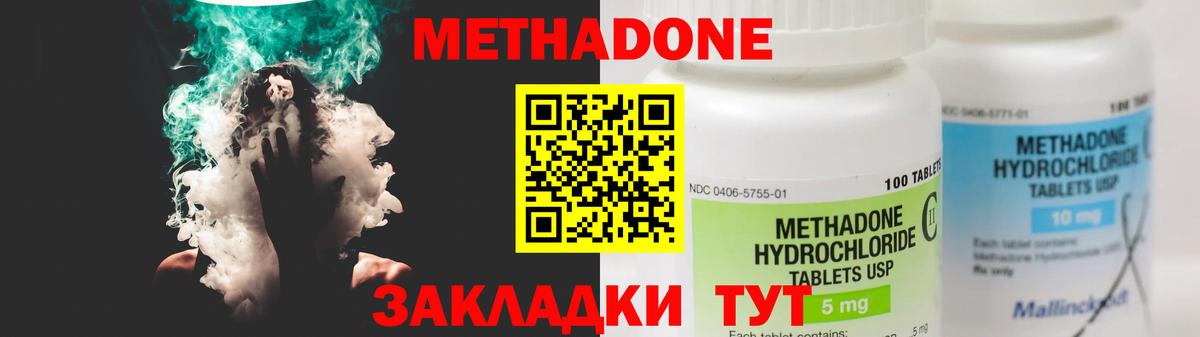 Дербент  Метадон мёд  Вход с VPN  Метадон белоснежный 
