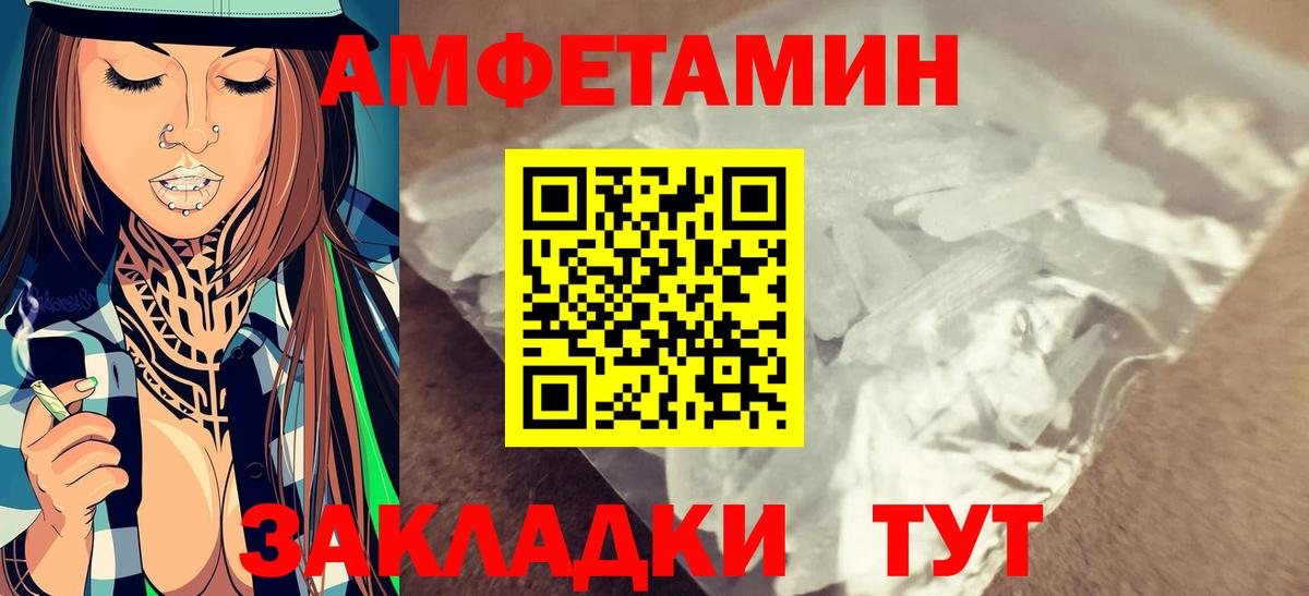Марихуана  Дербент  Кодеин  Экстази  Меф МЯУ МЯУ кристаллы  ГАШ  Вход с VPN  Кокаин  Гашиш 