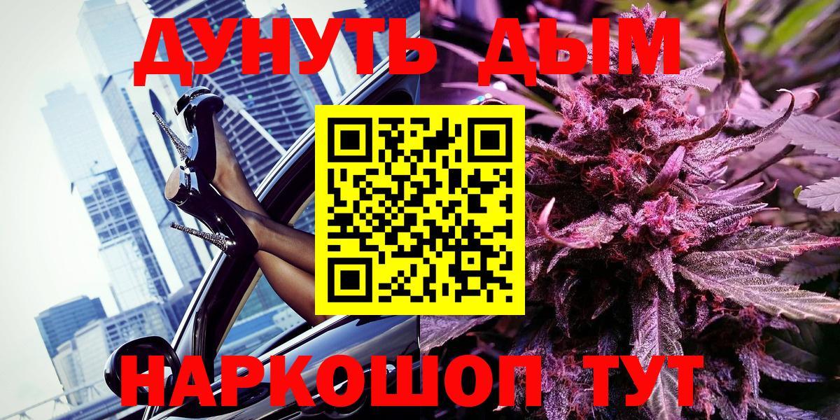 Конопля OG Kush Дербент